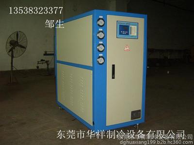 热销推荐箱式冷水机/小型冷水机/冷水机厂家/冷水机价格/冷水机维修图片_高清图_细节图-东莞市华祥制冷设备 -