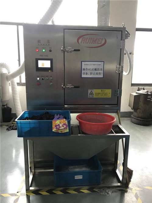 塑胶冷冻去毛边机 锐美机械成本低 在线咨询 天津冷冻去毛边高清图片 高清大图