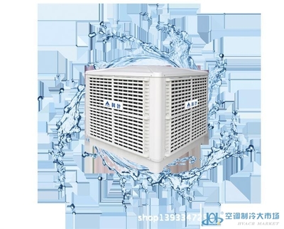 标准型轴流式环保空调--空调制冷大市场