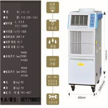 2021制冷设备价格 报价 制冷设备批发 暖通空调网