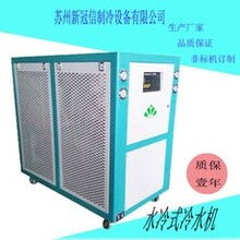 工业制冷设备 冷水机与风冷式冷水机的应用与优势